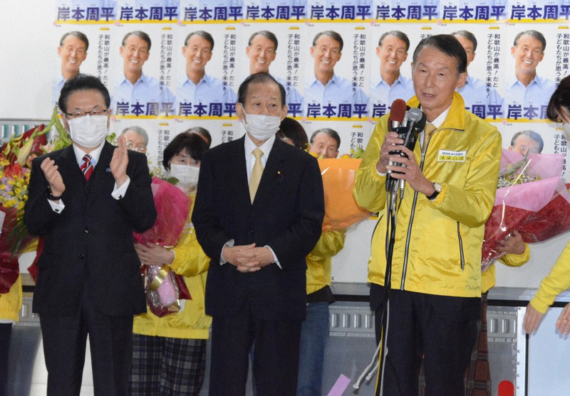 当選を確実にし、あいさつする岸本周平氏(右)。二階俊博・自民党元幹事長(中央)と世耕弘成・党参院幹事長も駆け付けた=和歌山市で2022年11月27日午後8時20分、山口智撮影