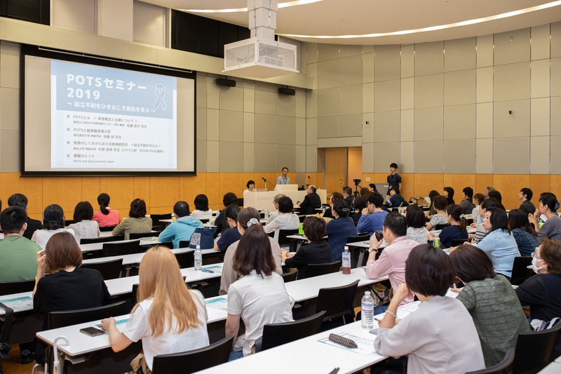起き上がれないなど「起立不耐」を起こす病気について学ぶセミナーには多くの患者や家族らが参加した=2019年7月(POTS and Dysautonomia Japan提供)