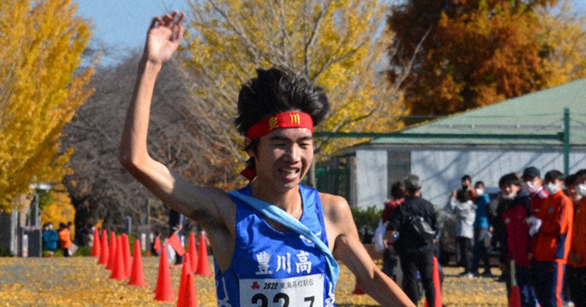 愛知駅伝　豊川　ジャージ 豊川が19年以来の男女同時優勝へ 高校駅伝県予選きょう号砲