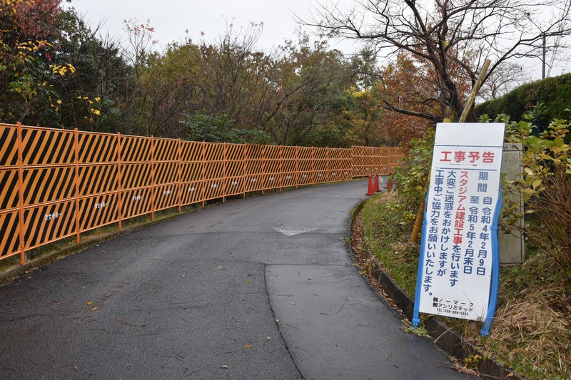 「鈴鹿青少年の森」内のスタジアム建設予定地=三重県鈴鹿市で2022年11月28日午後3時50分、寺原多恵子撮影