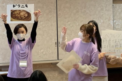 クイズを通して異文化理解