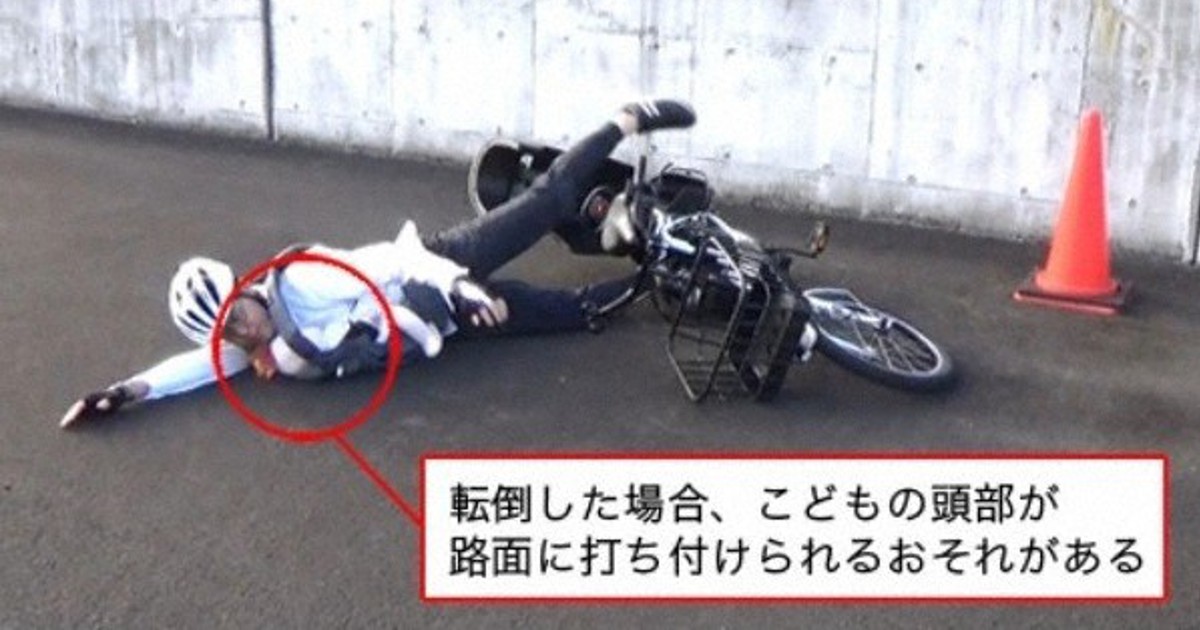 乳児抱っこし自転車、危険 転倒し頭部大けが、相次ぐ 幼児用座席