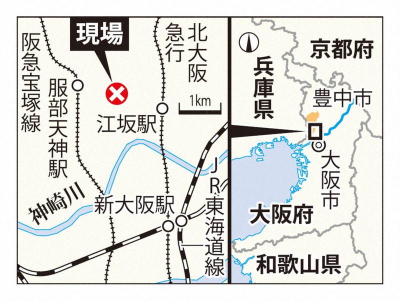 大阪府豊中市の現場