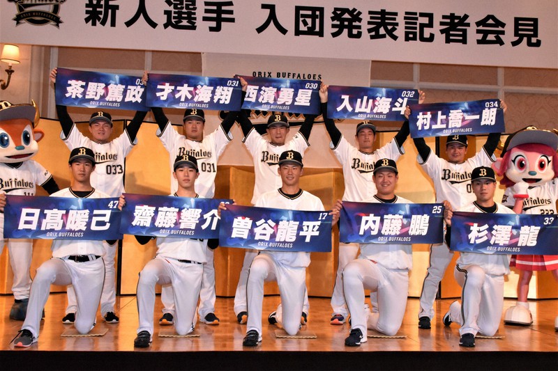 入団発表記者会見で自身の名前が入ったタオルを掲げるプロ野球・オリックスの新入団選手たち=大阪市内で2022年11月30日午後1時57分、吉見裕都撮影