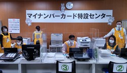 マイナカード交付が進まず、仙台市が設置した「マイナンバーカード特設センター」＝2020年11月13日（仙台市提供）