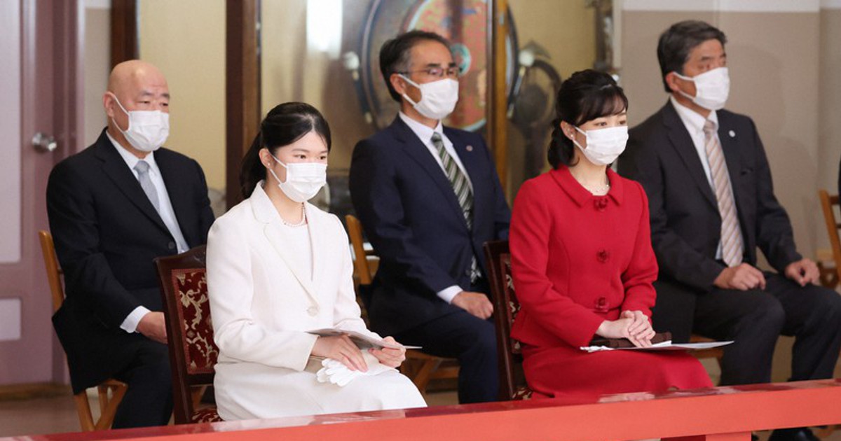 In Photos: Japan's Princess Aiko turns 21 - The Mainichi