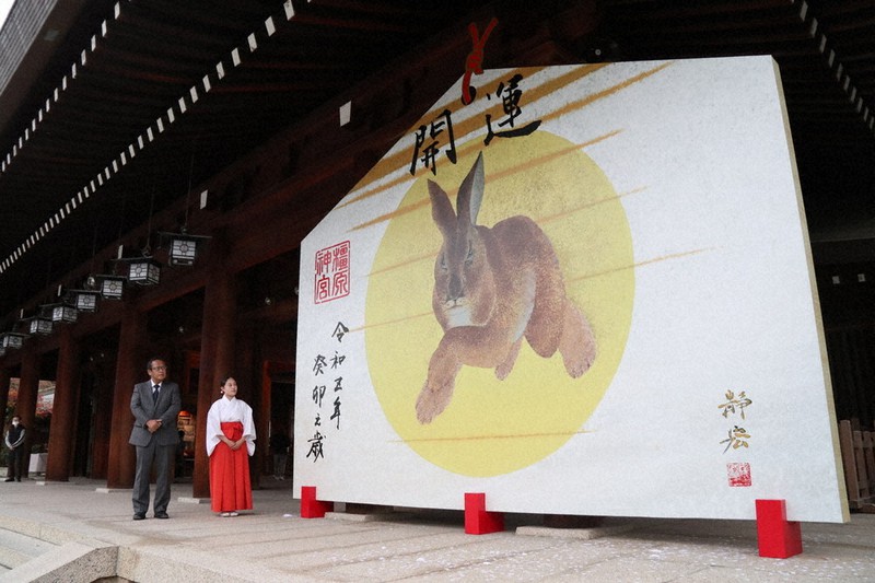 疫病退散願いジャンプ 神宮に「卯」の大絵馬 橿原 ／奈良 | 毎日新聞