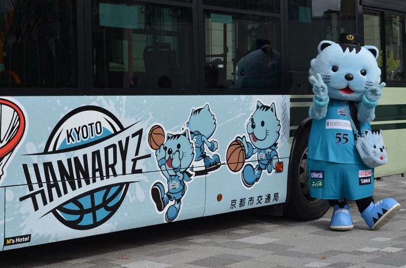 京都ハンナリーズ 2025-26シーズン はんニャリン 応援セット はん