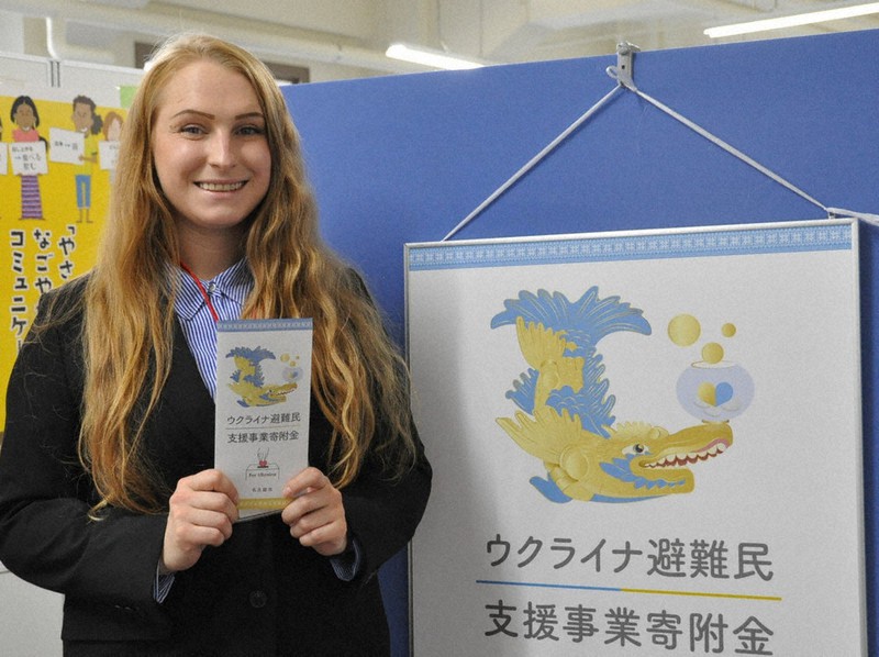 ウクライナ避難民支援のための寄付金募集のチラシを手にPRする名古屋市職員のテチアナ・サムソノバさん=名古屋市役所で2022年11月28日、田中理知撮影
