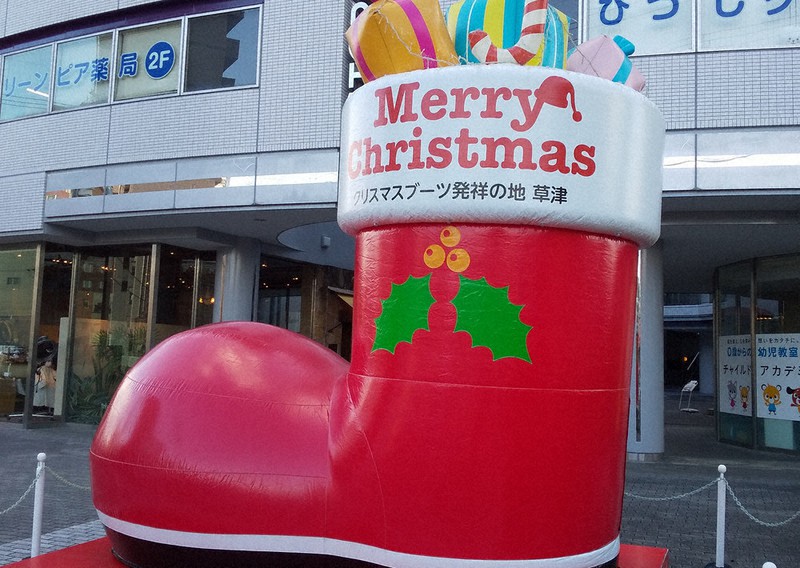 クリスマスブーツ - 滋賀区