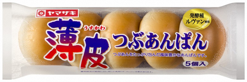 人気商品である「薄皮つぶあんぱん」。発売以来初めて内容量が5個から4個になる=山崎製パン提供