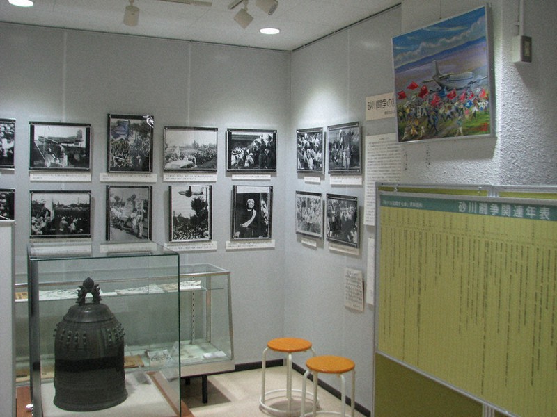 砂川闘争ゆかりの品々や写真パネルを展示している「砂川学習館」=東京都立川市で4月4日