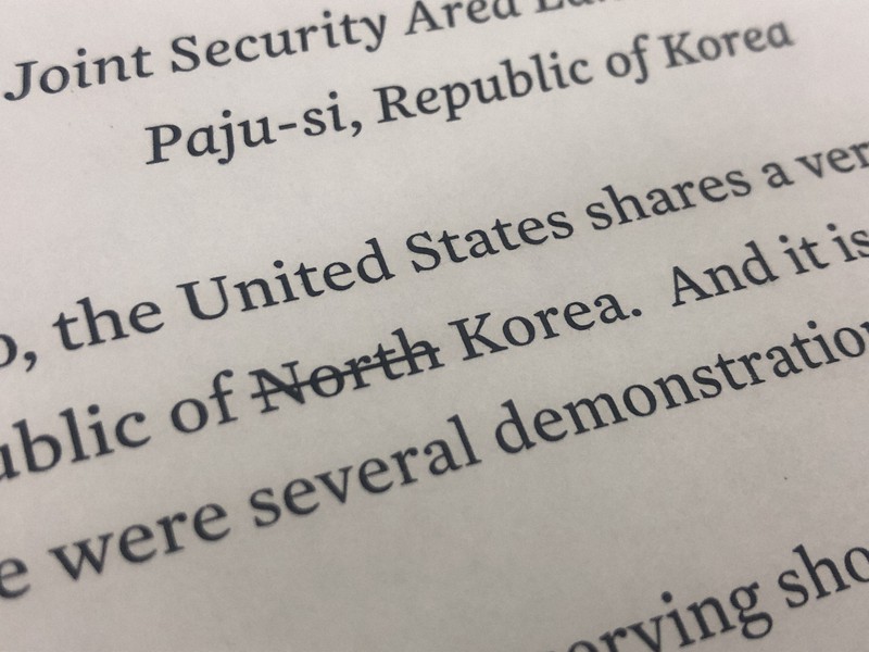 ホワイトハウスのウェブサイトに掲載されたハリス副大統領の発言録。「北朝鮮」の部分に取り消し線が引かれている=2022年12月7日、高本耕太撮影