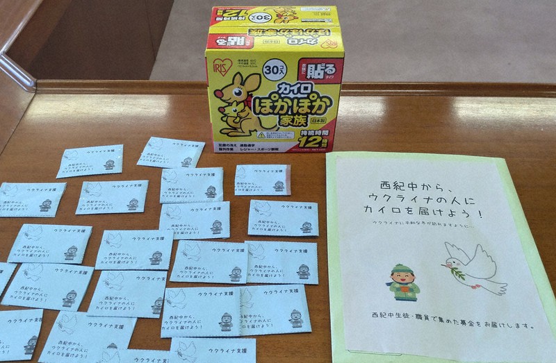 兵庫県丹波篠山市が購入する携帯カイロと、同市に寄せられた西紀中学校生徒、職員からの寄付=同市役所で、幸長由子撮影