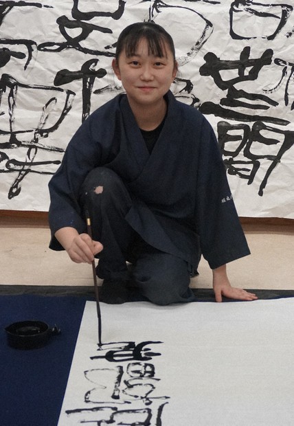 書の甲子園 個人の部 大賞に八幡中央高・堀之内さん 「いろんな書道の