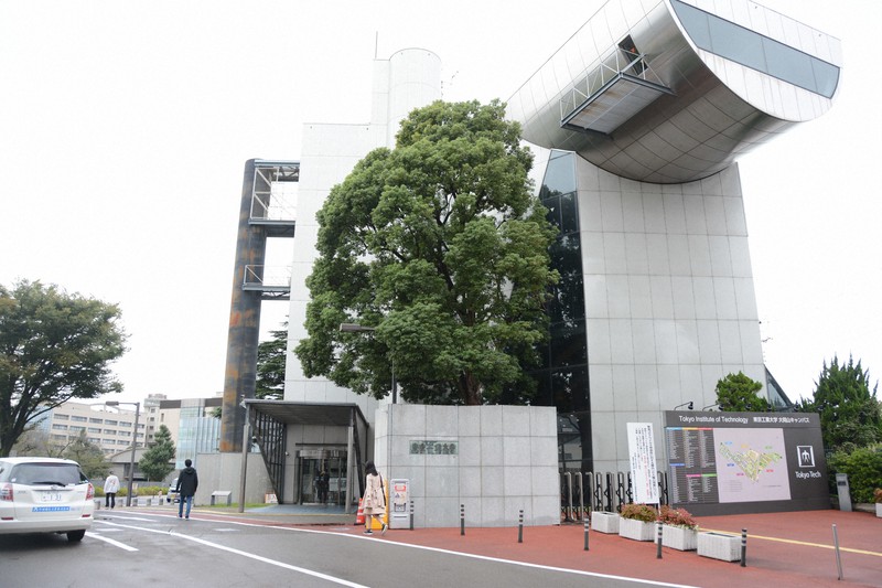 東工大と東京医科歯科大、新名称は「東京科学大」 24年度にも統合