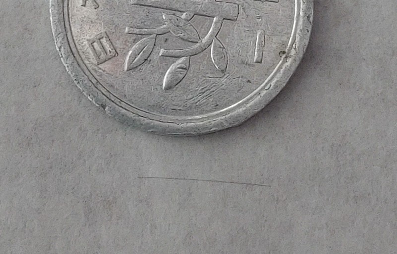 1円玉と比較した世界最小コイル=品川区南品川の三和電気で2022年12月8日午後1時11分、加藤昌平撮影