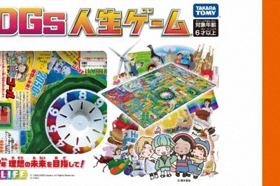 Beyond SDGs 人生ゲーム