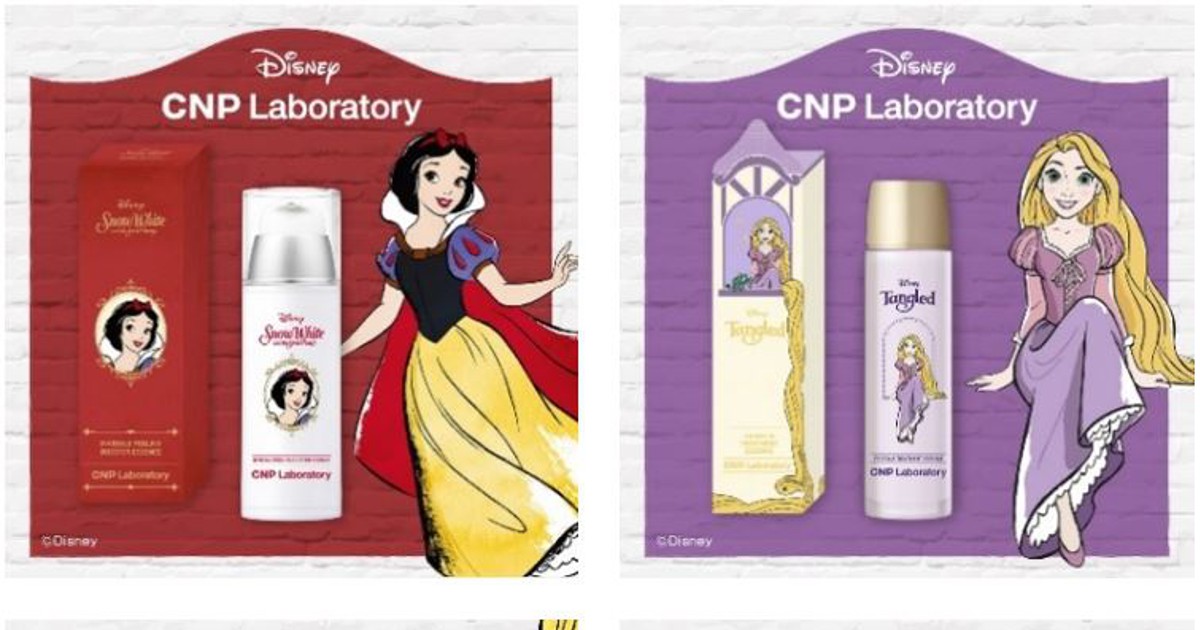 プレスリリース：CNP Laboratory、プロポリスエキス*1配合で人気