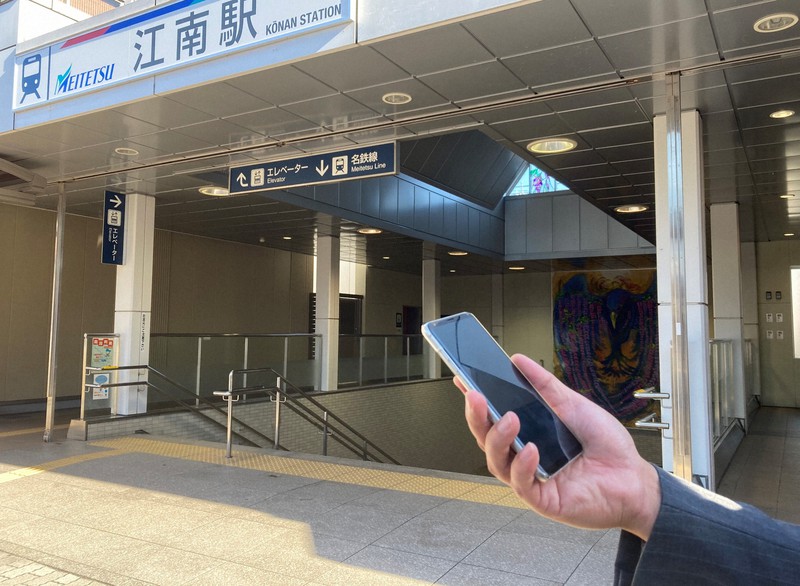 条例により「歩きスマホ」が禁止されることになる愛知県江南市=同市の名鉄江南駅前で2022年12月9日午後、川瀬慎一朗撮影