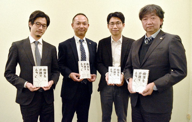 怪物弁護士・遠藤誠の事件簿 人権を守る弁護士の仕事　エンピツによる書き込み有り Amazon.co.jp: 怪物弁護士・遠藤誠の事件簿: 人権を守る弁護士の