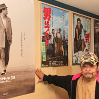 佐藤蛾次郎　生写真　男はつらいよ 松竹シネマクラシックス【公式】 on X: 