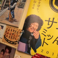 男はつらいよ」俳優の佐藤蛾次郎さん死去、78歳 [写真特集1/8