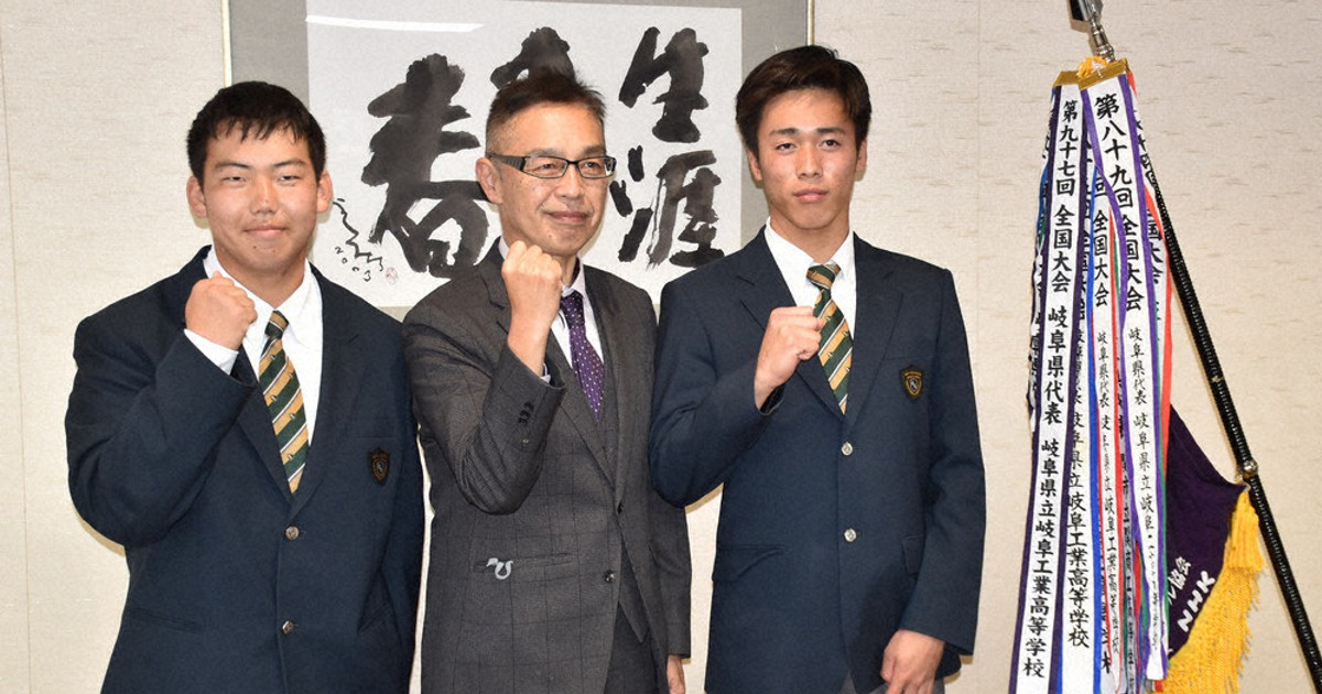 全国高校ラグビー：岐阜工、笠松町長を表敬 「花園で正月迎える