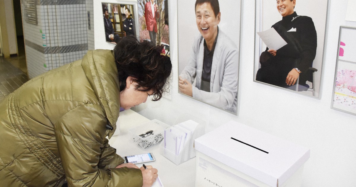 中古】 訪ねて候 はちきん修業記/高知新聞企業/渡辺瑠海