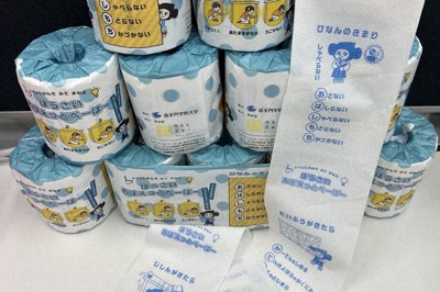 学生らの提案でグッズ化した「ぼうさい 　おぼえっとぺーぱー」