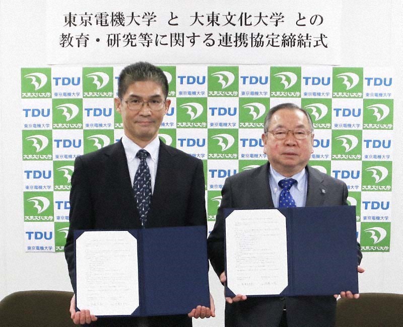 大東文化大学内藤学長と東京電機大学射場本学長（右）