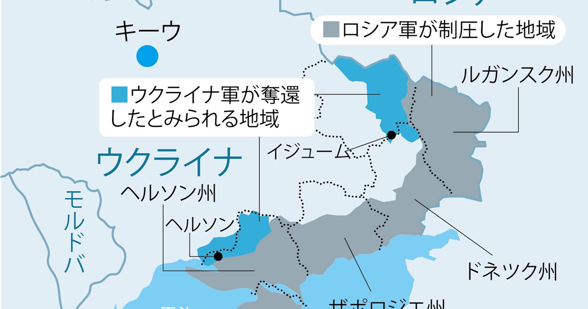 ロシア極東経済総覧 ロシア極東経済総覧 | 東洋経済STORE