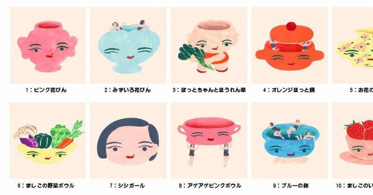 益子焼、シシヤマザキさんとPR 町地方創生プロジェクト 作品、返礼品に