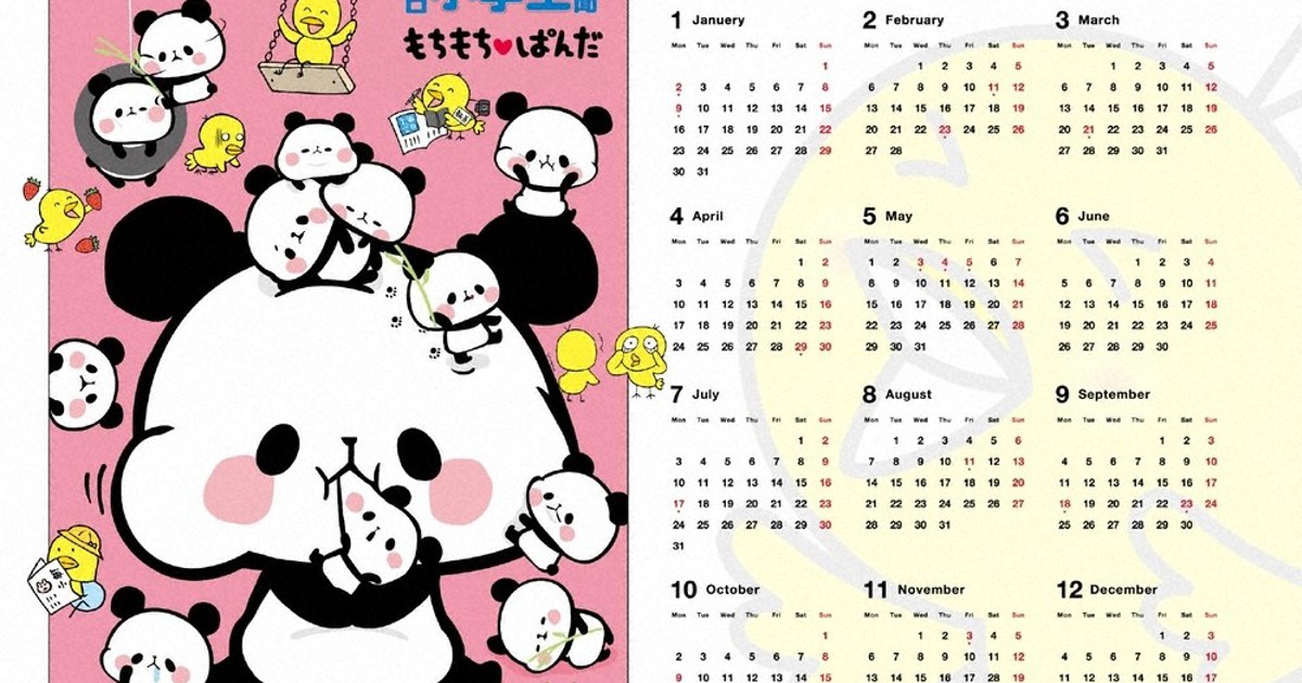 みるてんの毎日ほめほめカレンダー 本田珠由記プロデュースグッズ「みるてんの毎日ほめほめ
