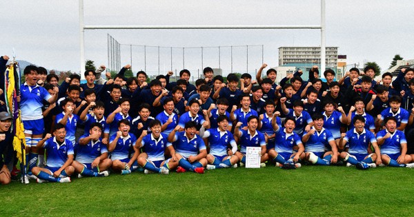 尾道高校ラグビー　ラグパン 尾道高校 高校ラグビー ラグパン Lサイズ - メルカリ