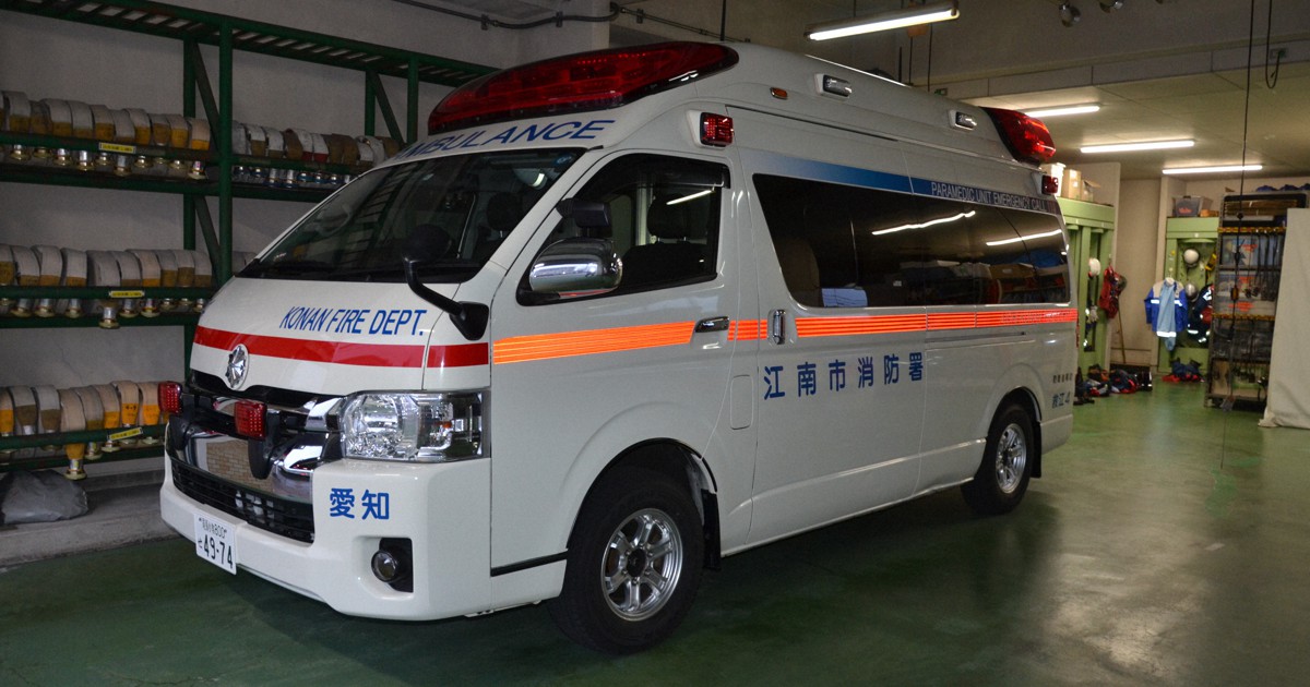 愛知の研修医、救急車で駅に送らせ下車 消防「タクシーと違う」 | 毎日新聞
