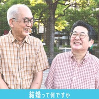 ファイナンシャルプランナーの長野郁子さん（右）と、パートナーの伊藤博康さん＝東京都内で2022年9月12日午後5時5分、待鳥航志撮影
