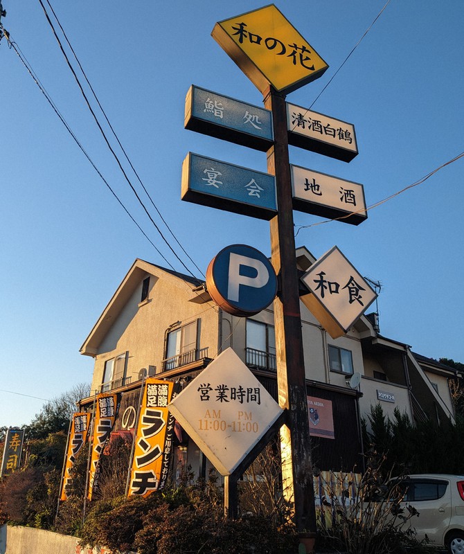 心でつないだ都大路 高校駅伝日本一埼玉栄 挫折から栄光への軌跡 全国高校駅伝 結果 | 埼玉新聞社 高校受験ナビ