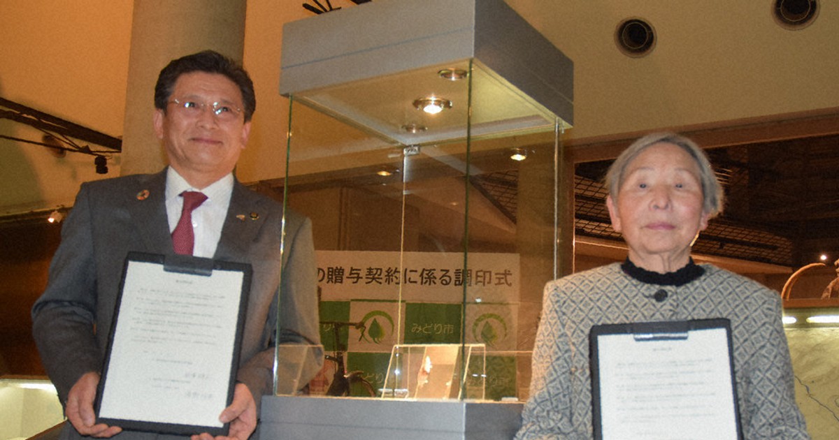 芹沢長介先生追悼考古武談歴史論叢 芹沢長介先生追悼 考古・民族・歴史学論叢 / 芹沢長介先生追悼