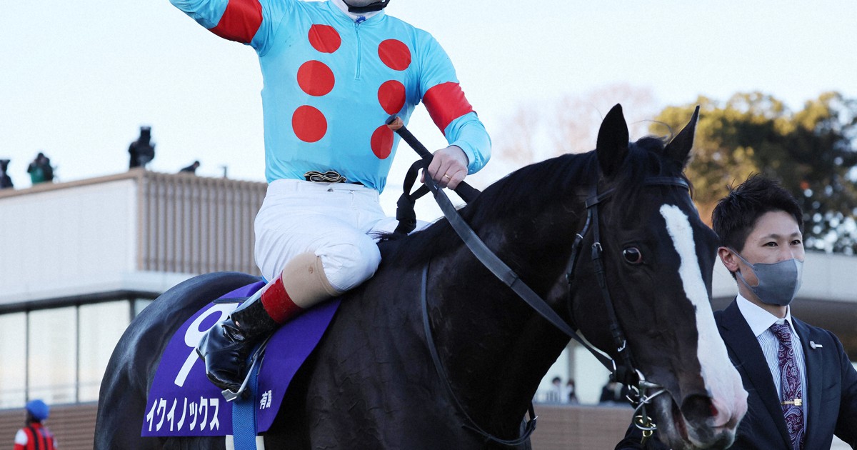 イクイノックスが優勝 競馬・有馬記念 [写真特集10/14] | 毎日新聞