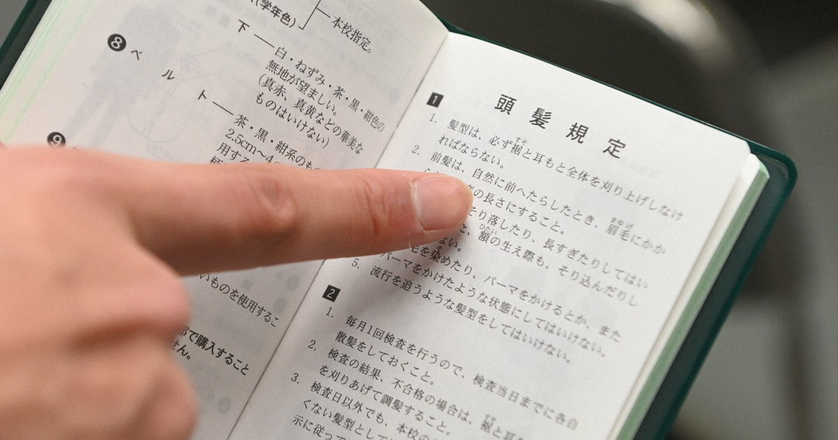 学校法人　金剛学園　桜林高等学校　平成27年度版生徒手帳 学校法人 金剛学園 桜林高等学校 平成27年度版生徒手帳 （学校