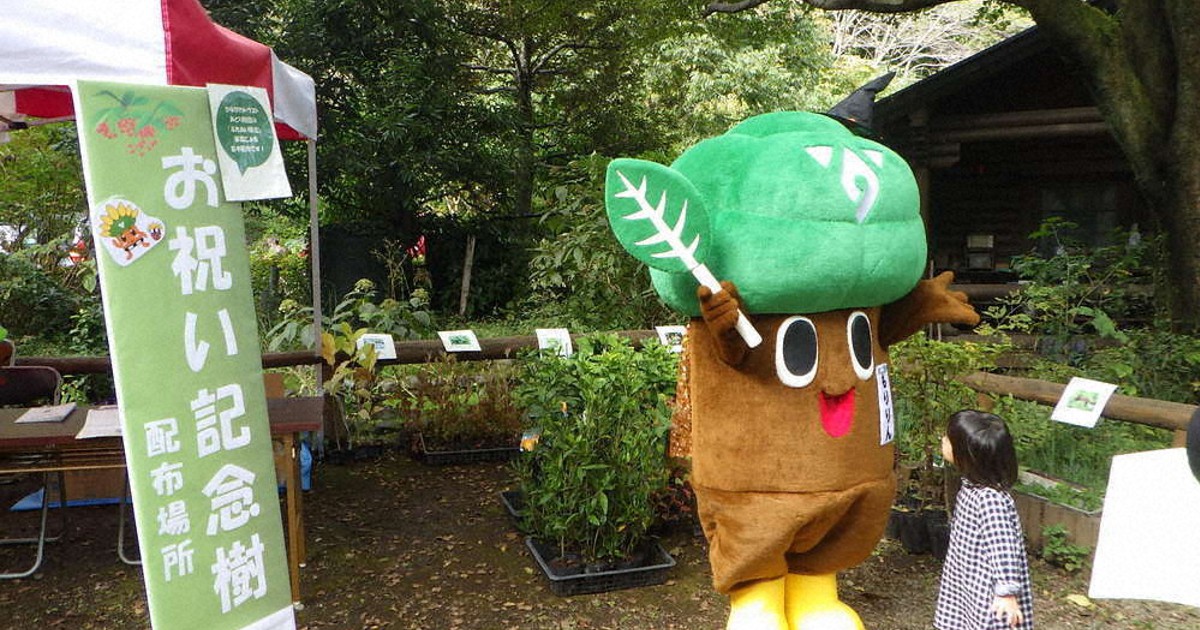 ゆるキャラらんど：もりりん 神奈川県秦野市 | 毎日新聞
