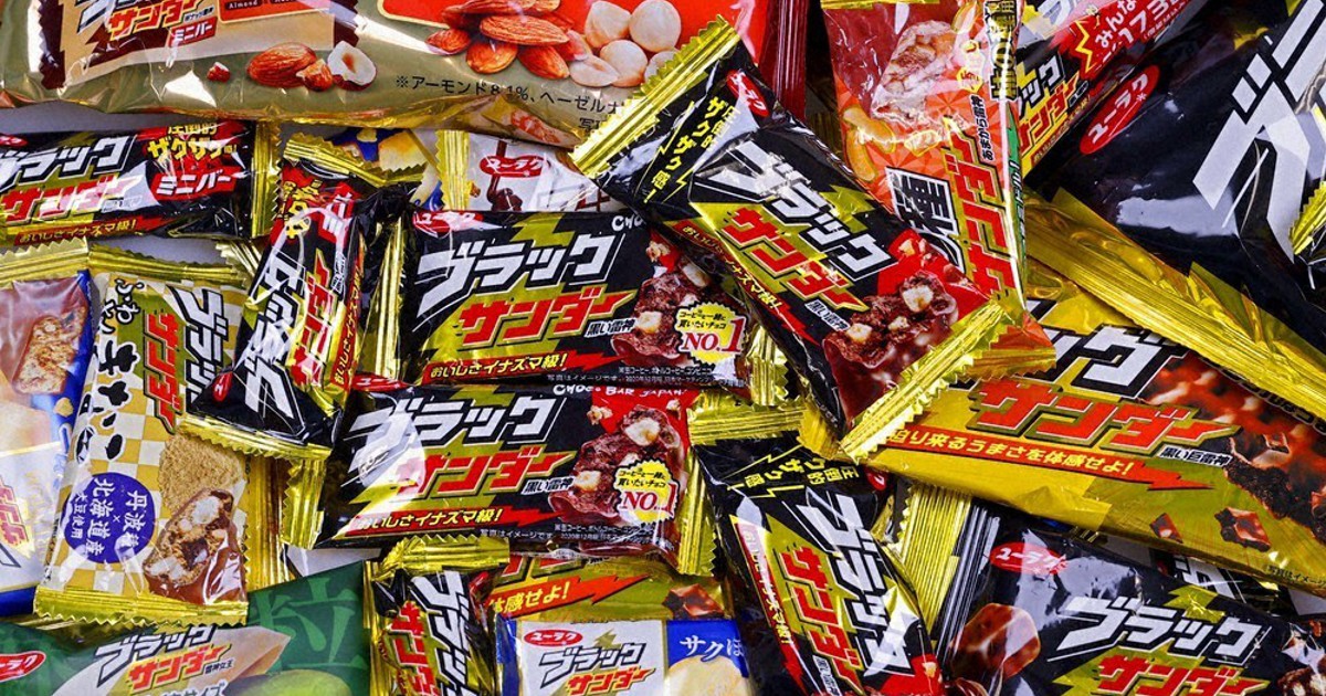 駄菓子の国：黒い雷神「ブラックサンダー」 有楽製菓（東京都