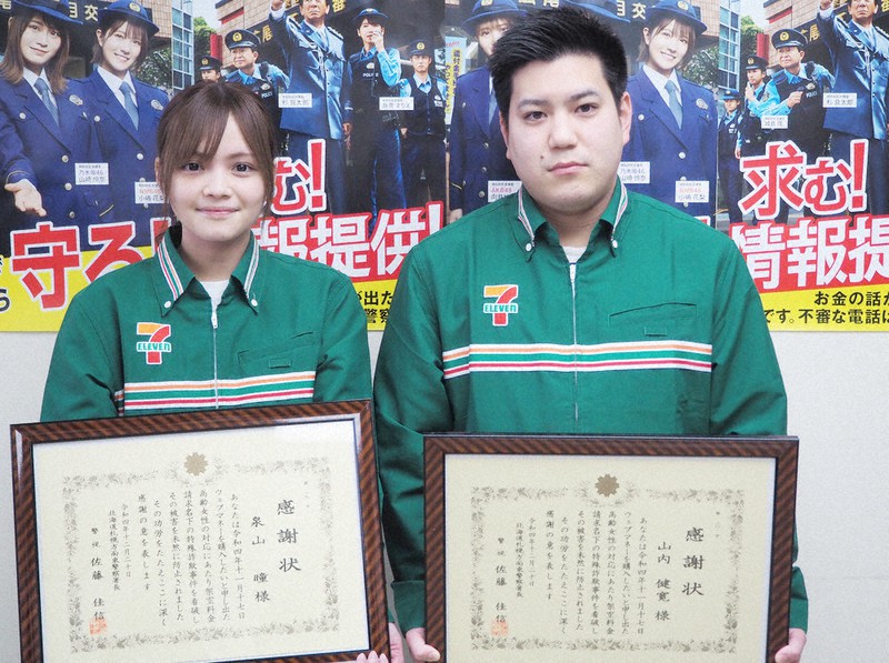 5万円の電子マネーに不信 意を決して…コンビニ水際対策「理解を