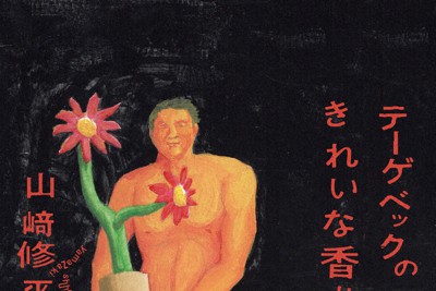 Interview：伊東ゆかり 私には歌しかない 芸能生活70周年へ
