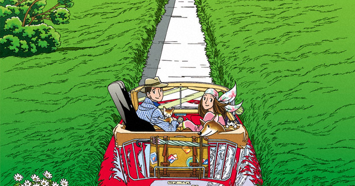 わたせせいぞう しもだて美術館で「わたせせいぞうの世界展」 都会的、鮮やかな