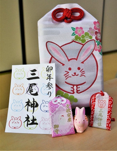 古都、湖都、うさぎのコト：年始めは神社でうさぎまみれ（その1） 繁栄
