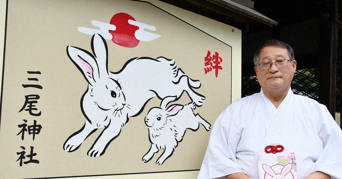 古都、湖都、うさぎのコト：年始めは神社でうさぎまみれ（その1） 繁栄