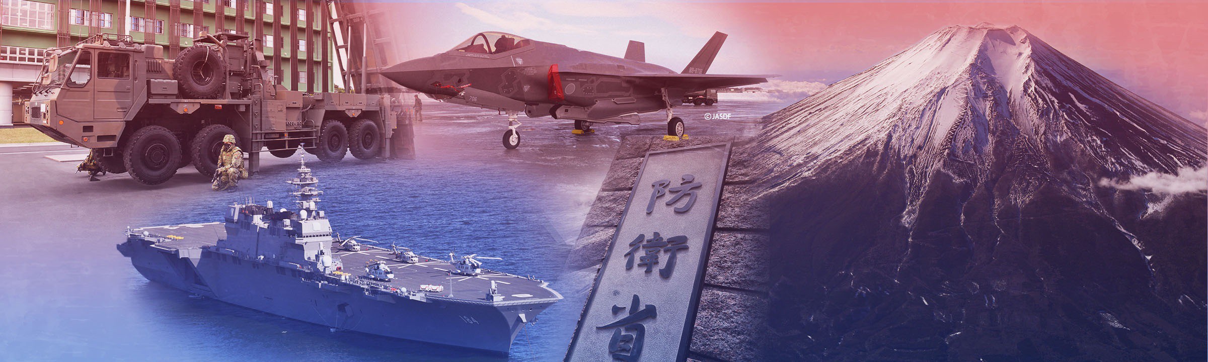 連載 「平和国家」はどこへ