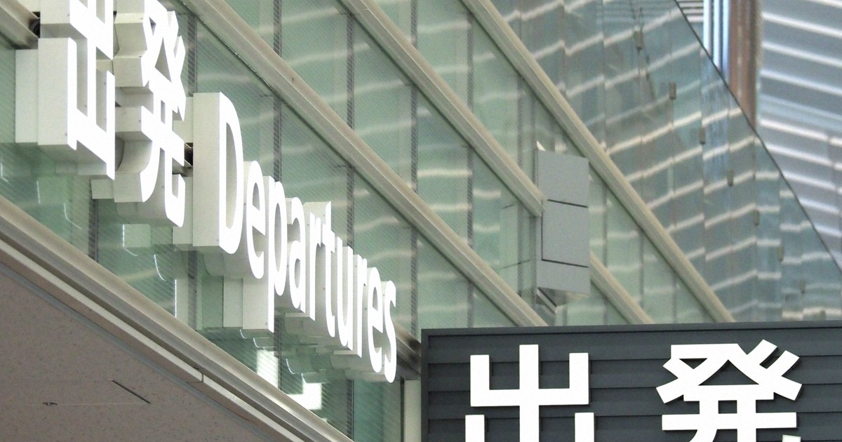 出国税一律3倍に引き上げへ　26年度税制改正　観光公害対策に活用